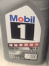 美孚（Mobil）美孚1号极光银美孚先进全合成汽机油 5W-30 SP级4L  实拍图