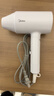 美的（Midea）八千万蓝光负离子护发电吹风 折叠便携吹风机 大功率家用吹风筒 FZ101(LN)  1800W 圣诞节礼物推荐 实拍图