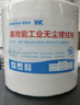 WK工业擦拭纸无尘纸无纺布吸油吸水卷纸汽修机械维修工厂实验室擦油纸除尘纸 白色 25*38cm 实拍图