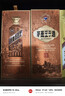 茅台 王子酒 酱香经典（2.0）酱香型白酒 53度 500ml 单瓶装 实拍图