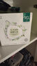 一叶子面膜天才补水30片补水保湿提亮救急面膜护肤品女圣诞礼物送女友 实拍图