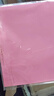 天章 （TANGO）新橙天章 A4 80g浅粉色彩色复印纸 粉色打印纸非厚卡纸 座签宣传单 物业通知凭证打印 500张/包 实拍图