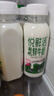 悦鲜活有机鲜牛奶 260ml*5瓶 巴氏杀菌乳+ 鲜牛奶 260ml*5瓶 实拍图