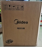 美的（Midea）品牌官方电压力锅5L深汤胆电饭煲高压锅家用4-6人 全自动智能预约煲汤炖煮小米粥MY-E523 实拍图