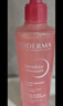 贝德玛（BIODERMA）舒妍粉啫喱洁面卸妆凝胶200ml氨基酸温和洗面奶敏感肌 实拍图