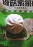 安井香菇素菜包 720g/袋 约24个 家庭装包子面点 速冻早餐半成品 实拍图