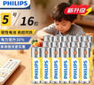 飞利浦（PHILIPS）碳性5号电池16粒干电池适用遥控器/钟表/电子称/计算器/闹钟/耳温枪五号电池AA R6 实拍图