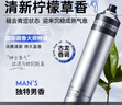 韩方五谷男士发胶清香型定型喷雾持久干胶发泥发蜡自然蓬松速干发喷420ml 实拍图