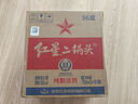红星二锅头 大二 清香型白酒 56度 750ml*6瓶 整箱装 纯粮口粮酒 实拍图
