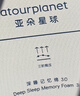 亚朵星球深睡枕Pro3.0 海绵记忆枕成人10cm护颈椎枕头助眠枕芯送礼 实拍图