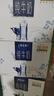 蒙牛特仑苏纯牛奶250ml*10盒 3.8g乳蛋白/100ml 精美跨年礼盒 实拍图