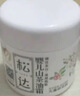 松达儿童面霜山茶油婴儿面霜宝宝润肤霜保湿霜滋润秋冬面霜68g*2 实拍图