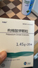 [可维加] 枸橼酸钾颗粒1.45g*20袋/盒 实拍图