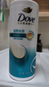 多芬（Dove）滋养水润氨基酸洗发水700g+护发素195gx2 洗发露干枯毛躁易打结 实拍图