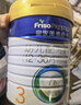 美素佳儿（Friso）皇家幼儿配方奶粉 3段（1-3岁幼儿适用）800g 乳铁蛋白 (新国标) 实拍图