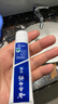 云南白药经典系列牙膏 改善牙龈问题清新口气留兰香型牙膏25g mini装 实拍图
