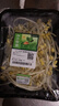 【24小时菜】富硒黄豆芽200g 实拍图