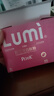 Lumi pink胶原蛋白肽粉30条*2 实拍图
