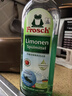 Frosch 柠檬浓缩洗洁精 750ml*3  德国原装进口 实拍图