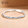 老庙银手镯足银满天星磨砂镯子实心送女友老婆 约：25±1g（实心） 实拍图