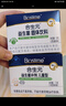 合生元（BIOSTIME）奶味益生菌婴儿 益生元双歧杆菌呵护肠胃 60袋 实拍图