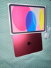 Apple/苹果 iPad11英寸 A16芯片2025年款 平板电脑 (256GB WLAN版/学习办公娱乐)粉色 实拍图