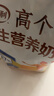 伊利高个子学生奶粉 营养高钙高锌高铁 奶粉儿童6-14岁 早餐冲饮 400g 实拍图
