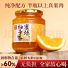 恒寿堂蜂蜜柚子茶蜜炼柚子茶新鲜胡柚冰糖蜂蜜果酱罐头下午茶无添加冲饮 升级版（500g） 实拍图