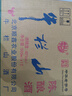 牛栏山二锅头 42度 陈酿 白牛二酒 整箱装 浓香风格AY标 42度 500mL 12瓶 实拍图
