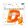 [达因]维生素D滴剂 400IU*60粒 3盒装 60粒 伊D新 用于预防维生素D缺乏症 佝偻病 实拍图