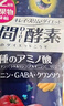 ISDG 日本夜间酵素软糖30粒 232植物酵素 复合果蔬水果酵素软糖 实拍图