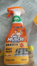 威猛先生（Mr Muscle） 油污清洁剂 455g+455g替换装 柑橘香 厨房重油污净 实拍图
