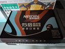 雀巢（Nestle）【柯南联名】超浓缩咖啡液美式黑咖啡0糖0脂3风味混合装10ml*48颗 实拍图