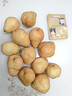 烟台中华丑梨 太婆蜜梨软梨子核小甜糯多汁当季新鲜水果整箱 中华丑梨4.5-5斤180g起 实拍图
