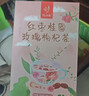 忆江南花茶红枣桂圆枸杞茶玫瑰花茶320g20包补花果茶气血养生茶 实拍图