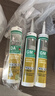 瓦克（WACKER）DA防霉玻璃胶厨卫专用密封胶防水美容胶中性马桶封边胶 透明1支 实拍图