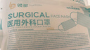 海氏海诺医用外科口罩白色一次性非无菌三层防飞沫防尘口罩医用10只*20包 实拍图