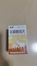 [香泽]乳癖散结片 0.53g*60片 5盒装 晒单实拍图