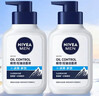 妮维雅（NIVEA）男士【长效控油】控油冰爽洁面液150g双支洗面奶氨基酸青少年 实拍图