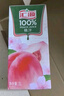 汇源100%果汁饮料1L橙汁桃汁苹果汁葡萄汁中秋送礼礼盒 桃汁1L*2盒装 实拍图