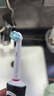 狮护 适配博朗欧乐B/oralB电动牙刷头D12D16D100P2000P40003709等通用替换刷头 8支 柔护+精准+多角度+亮白(真空包装配防尘盖) 小巧圆头 实拍图