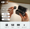大疆 DJI Mic Mini 迷你无线高品音质降噪领夹麦克风【安卓+苹果15/16/17系列+相机】一拖二(含充电盒) 实拍图