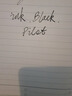 百乐（PILOT）【热门商品】非碳素墨水不堵笔 钢笔用墨水瓶装30ml INK-30-B原装进口黑色 实拍图