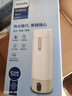 飞利浦 (PHILIPS)烧水杯便携式烧水壶电热水杯恒温杯加热水杯旅行烧水壶电热水壶保温杯加热杯三代 0.4L 旅行加热水杯400ml  初雪白 实拍图
