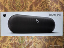 beats Pill 便携式户外防尘防水无线蓝牙扬声器音响/音箱 内置麦克风 兼容苹果安卓-哑光黑 实拍图