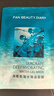 FAN BEAUTY DIARY范冰冰同款海葡萄面膜15片【3盒装】补水保湿 fanbeauty 新年礼物 实拍图