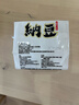 云山半即食日式纳豆55.7g*3盒 国产拉丝大粒纳豆 凉菜 内含独立料包 实拍图