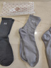 棉十三袜子男士秋冬季长筒新疆棉10A抑菌防臭黑白色高筒袜加长小腿4双装 【深灰浅灰黑】3双加送1双同品质共 4双 均码 实拍图