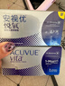 强生安视优 进口 隐形眼镜 VITA硅水凝胶高透氧 月抛悦氧3片装 375度 实拍图