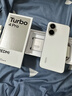小米（MI）REDMI Turbo 4 Pro 第四代骁龙8s 7550mAh长续航 12GB+512GB 白色 小米红米5G手机 实拍图